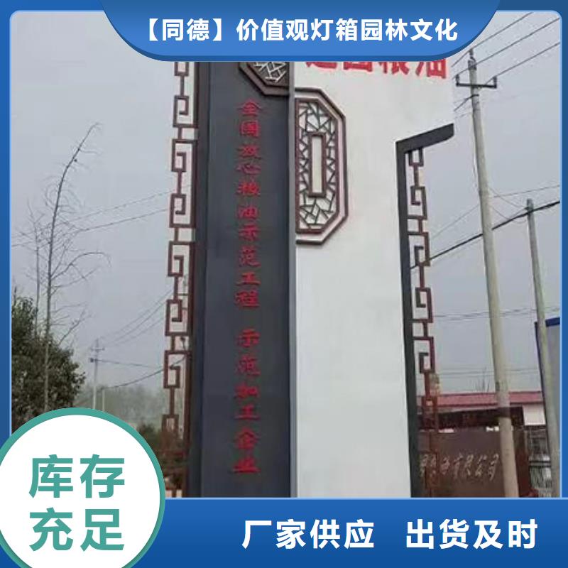 党建精神堡垒雕塑服务为先