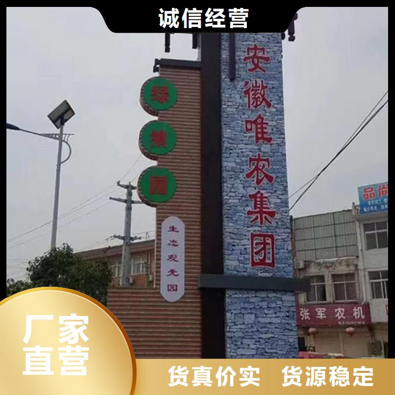 精神堡垒定制承诺守信