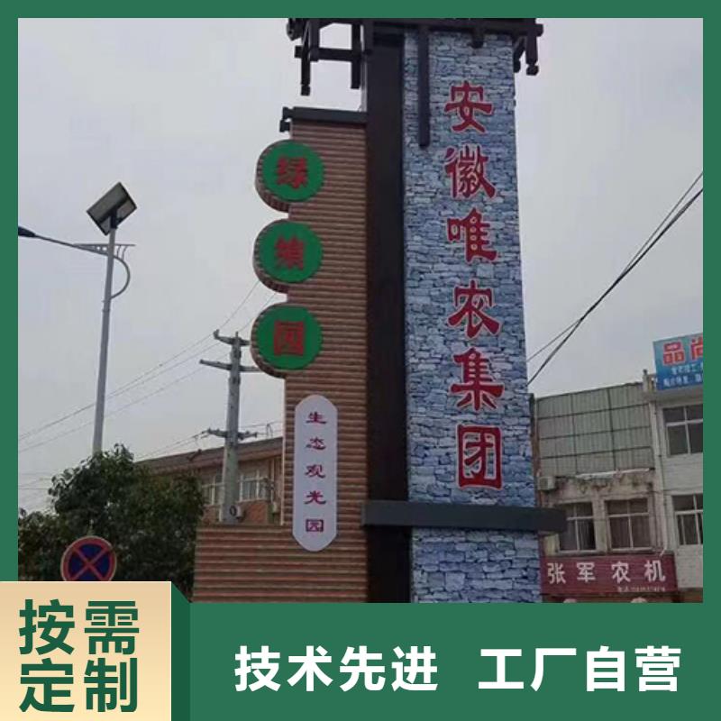 景区精神堡垒品质优