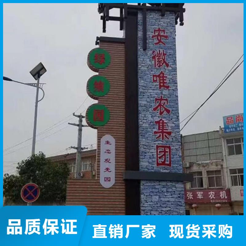 异性精神堡垒设计