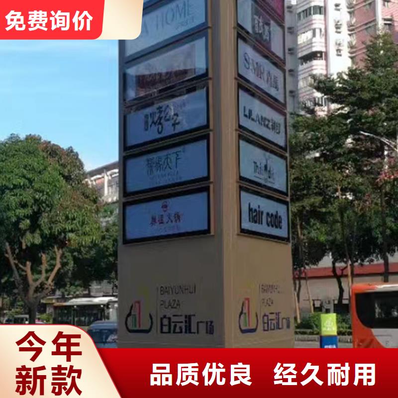 停车场精神堡垒来样定制