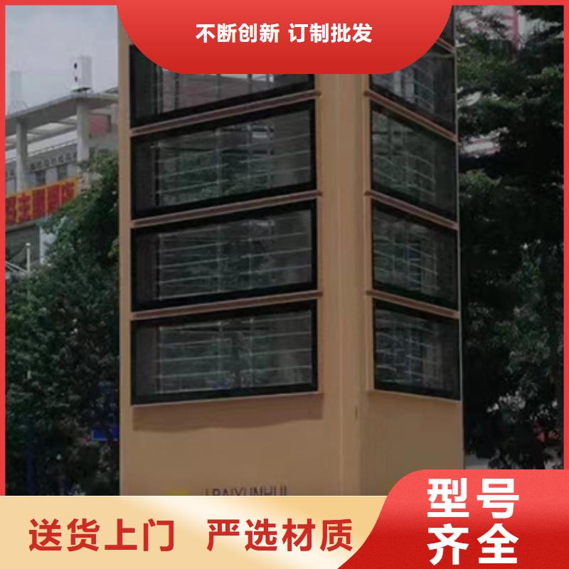 商场精神堡垒定制