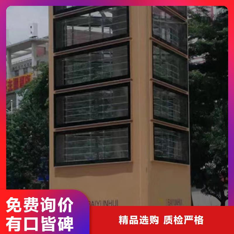 学校精神堡垒设计