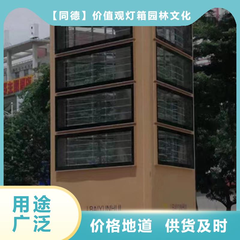 精神堡垒导向牌承诺守信