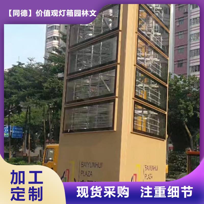 广场精神堡垒雕塑源头好货