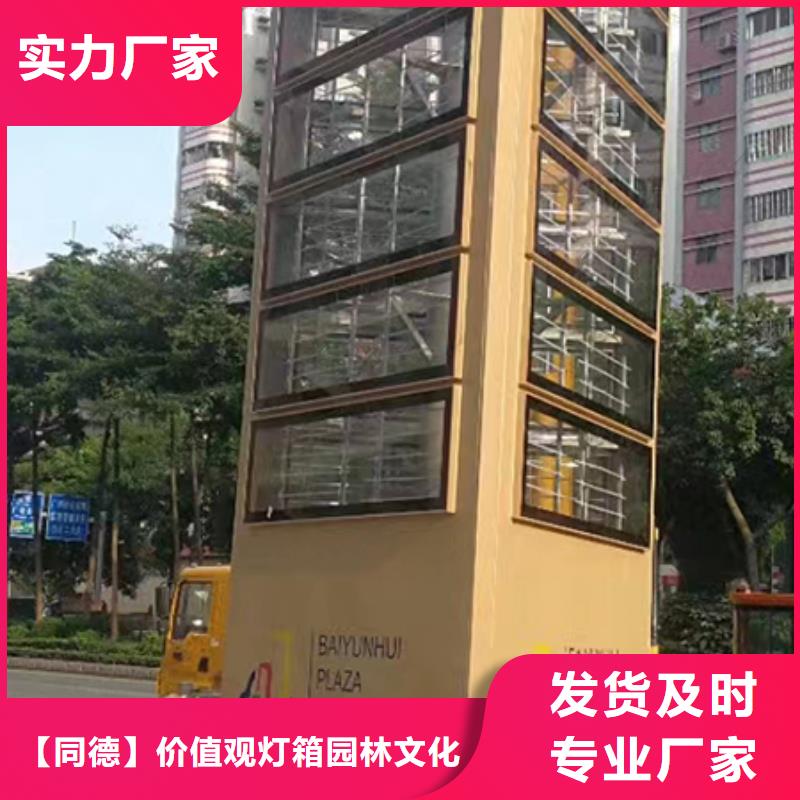 医院精神堡垒标识全国配送