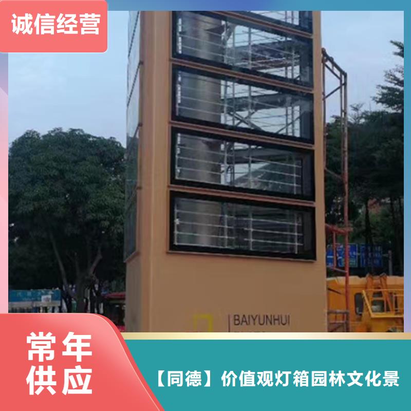 乡村精神堡垒雕塑质量保证