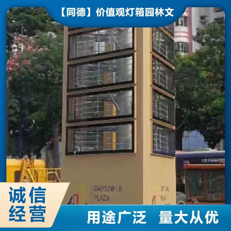 不锈钢精神堡垒品质保障