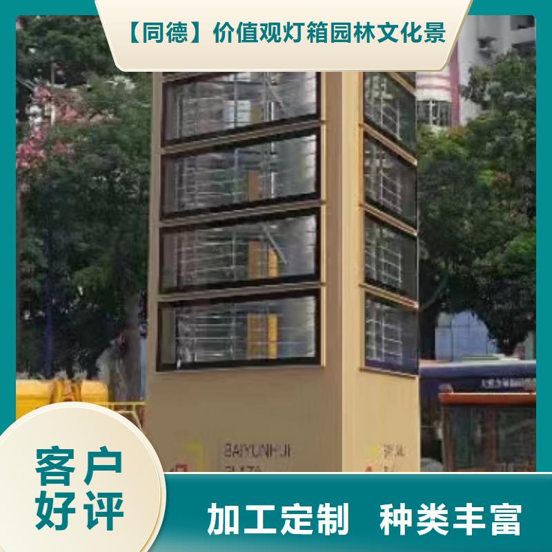 精神堡垒厂家价格
