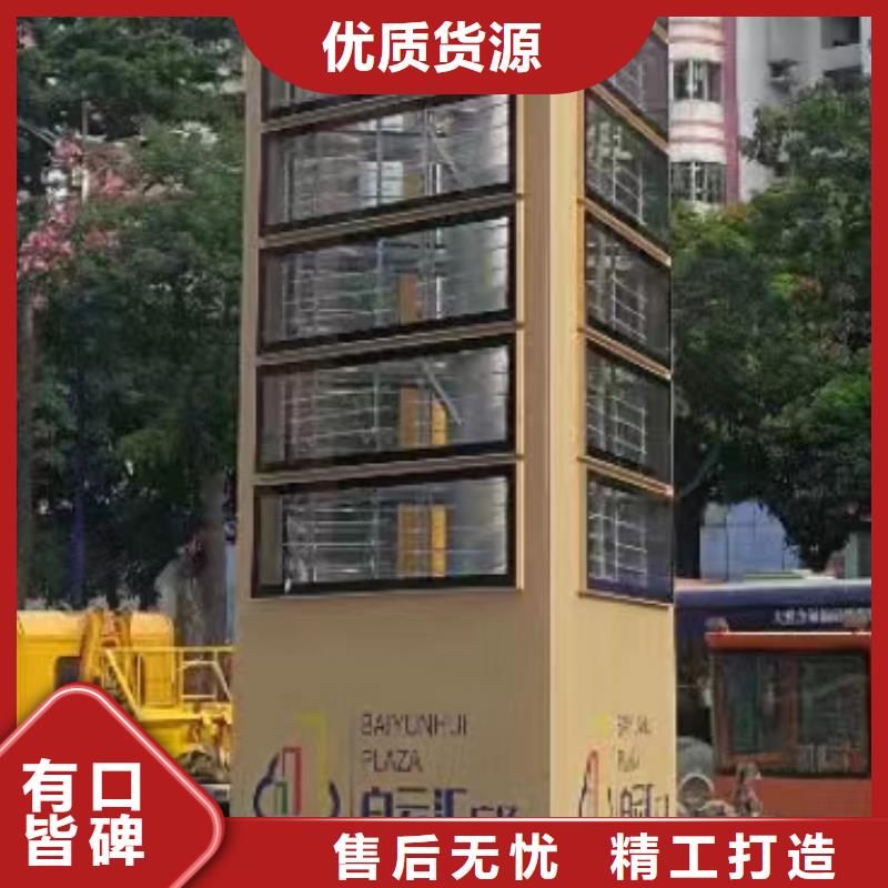 医院精神堡垒标识