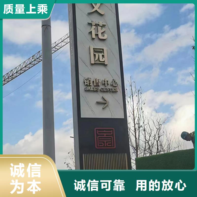 医院精神堡垒标识货源