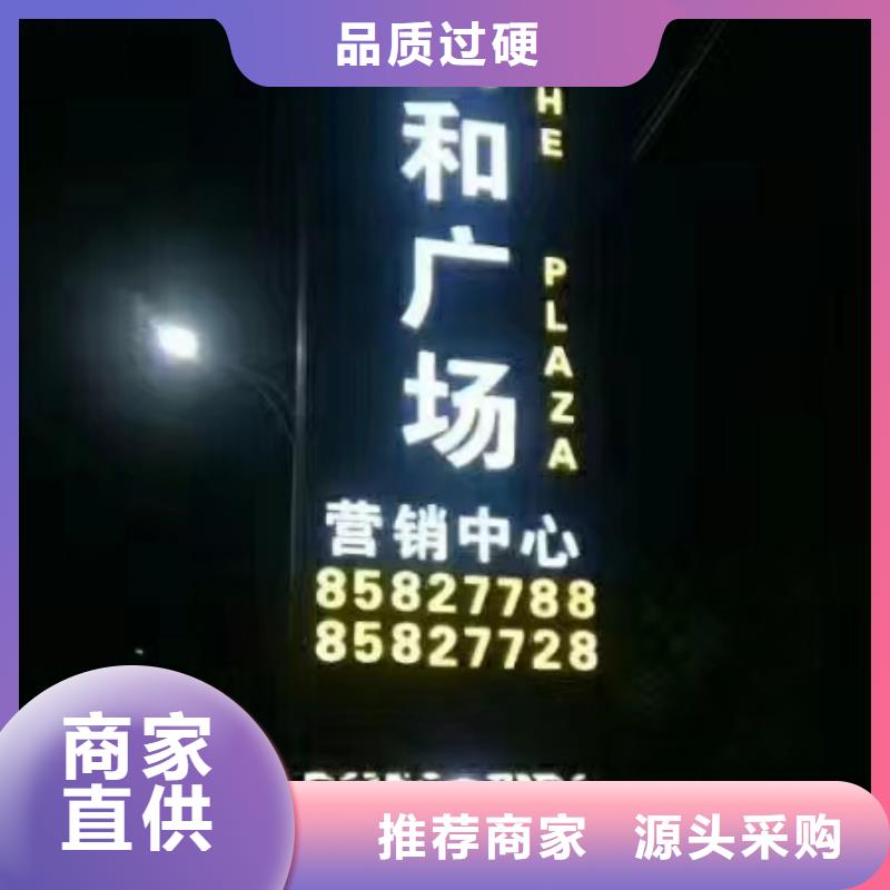 景区精神堡垒货源