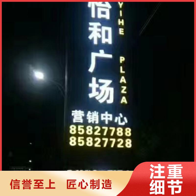 大型精神堡垒欢迎订购