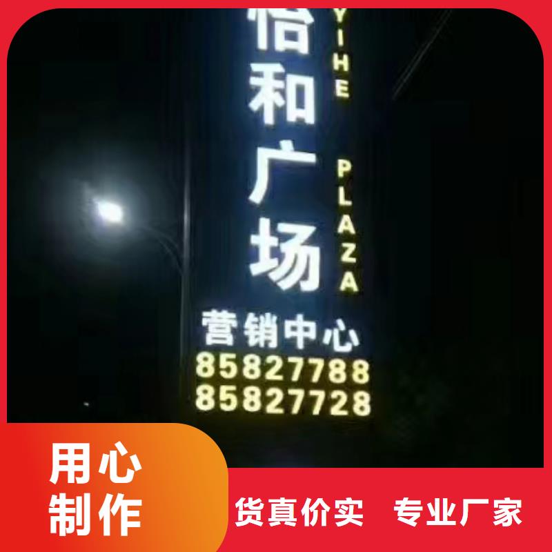 精神堡垒定制承诺守信
