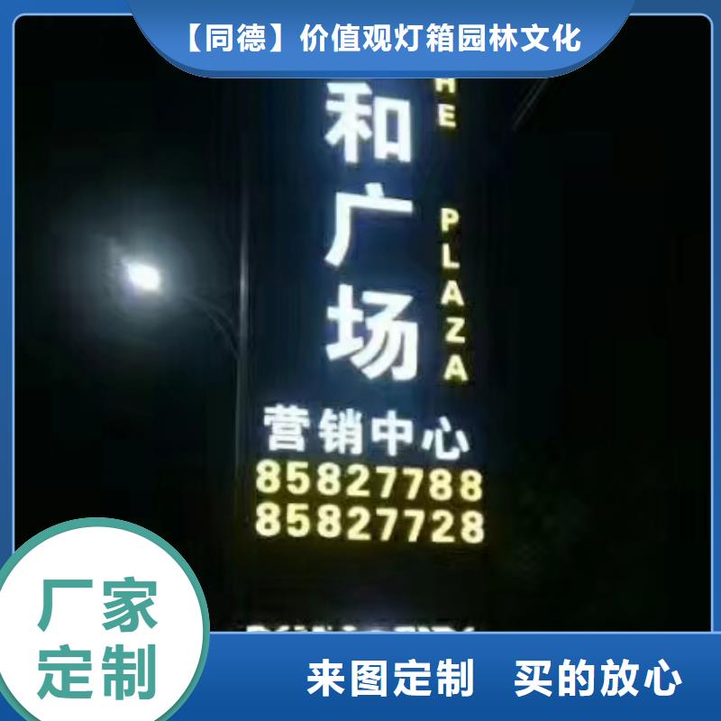 精神堡垒厂家品牌厂家