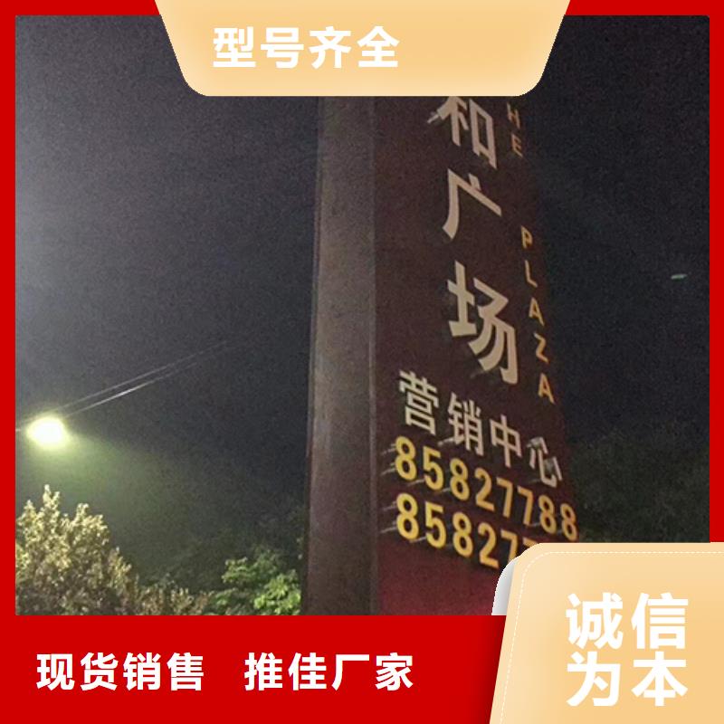 大型精神堡垒货真价实