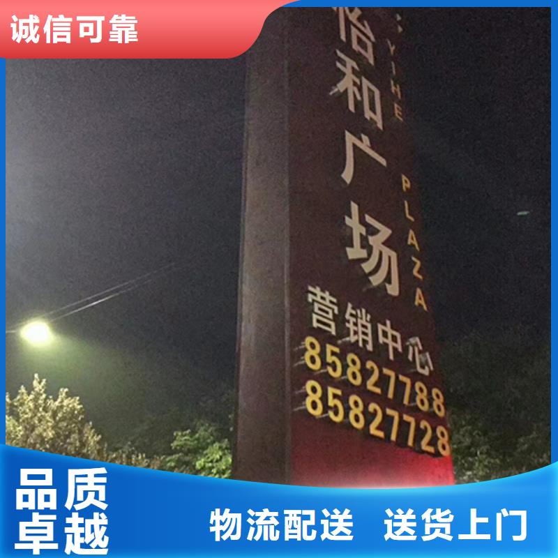 精神堡垒定制信赖