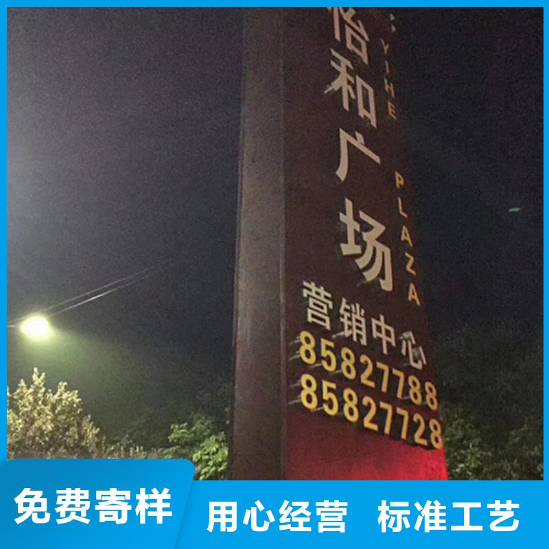 医院精神堡垒标识实体厂家