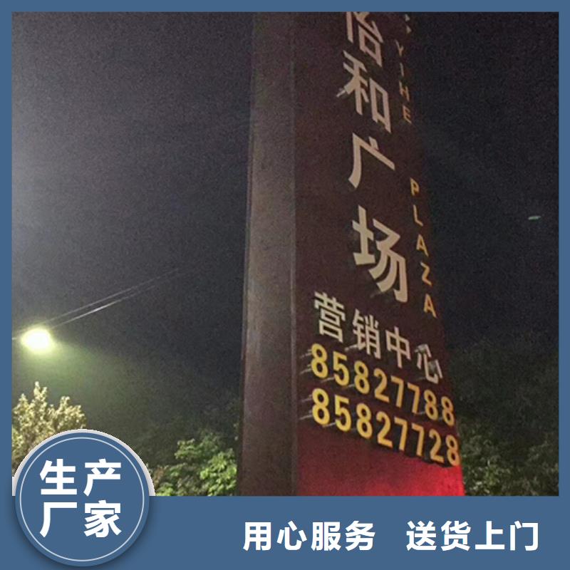 小区精神堡垒质量放心
