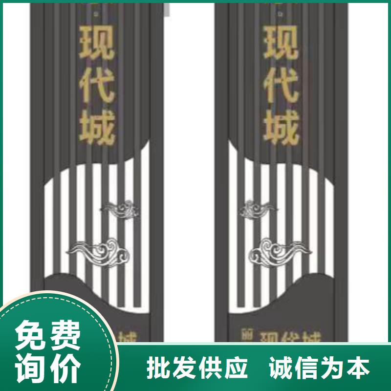 公园精神堡垒质量放心