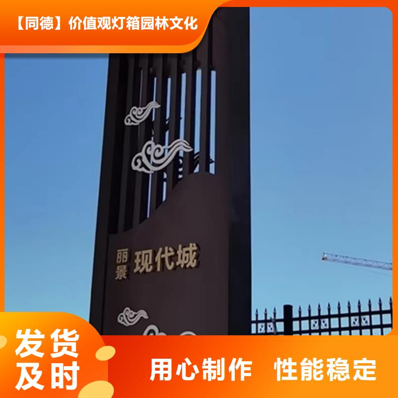 精神堡垒厂家品牌厂家