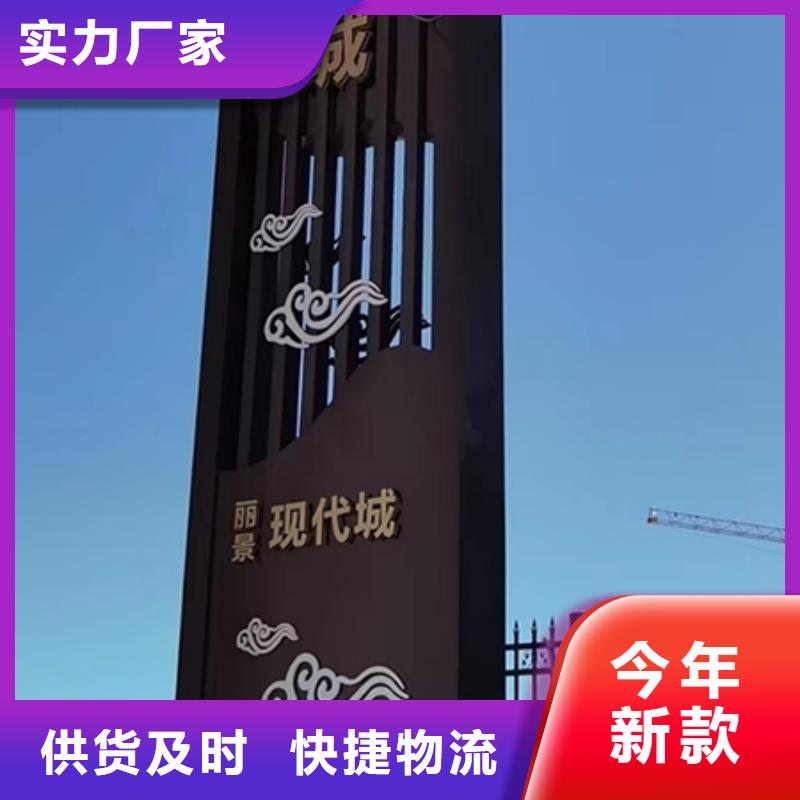 精神堡垒定制可定制