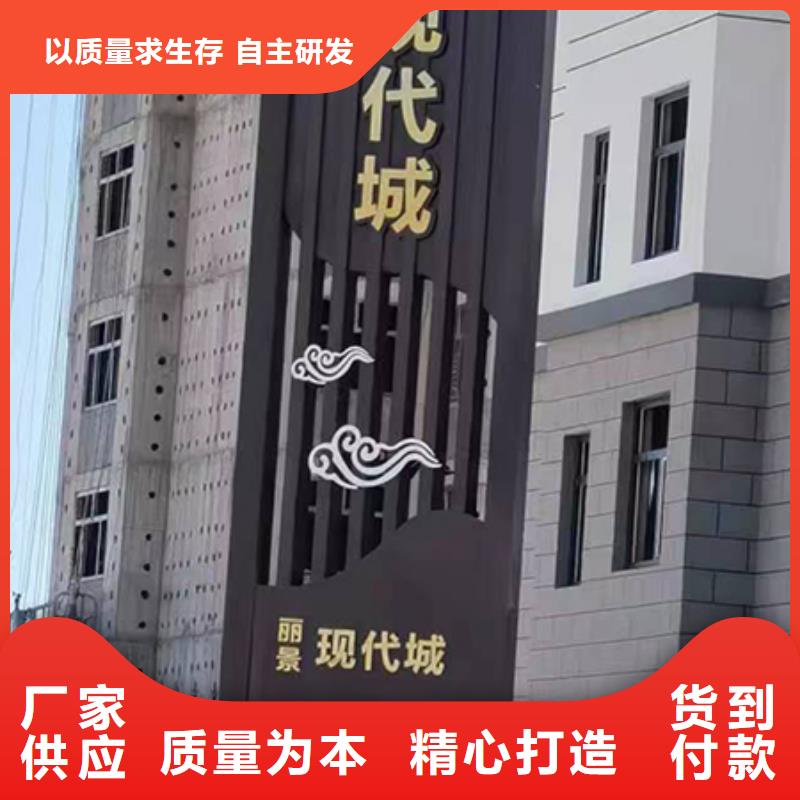 大型精神堡垒制造厂家