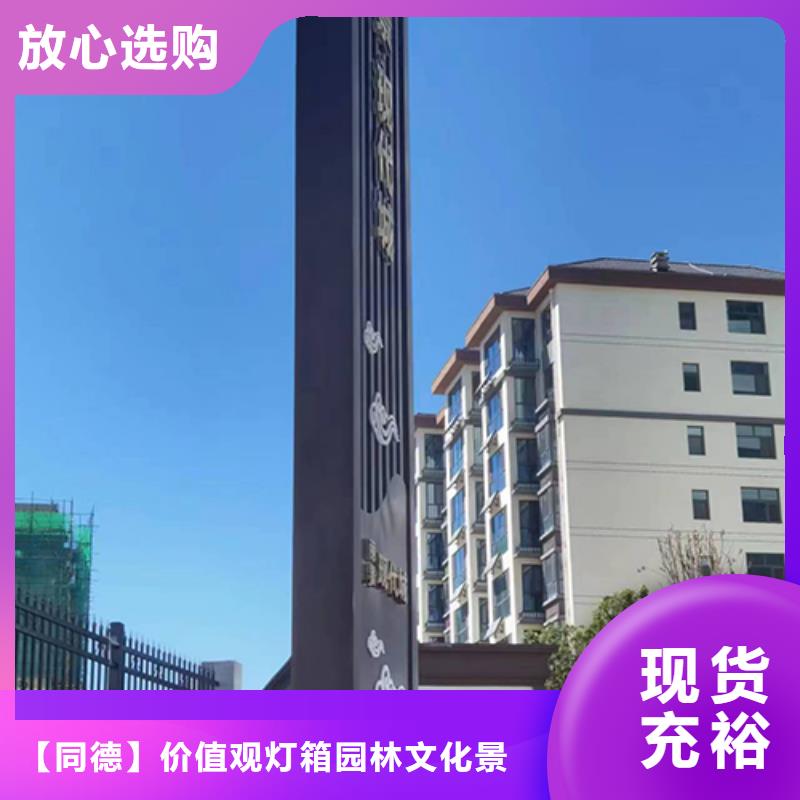 雕塑精神堡垒施工团队