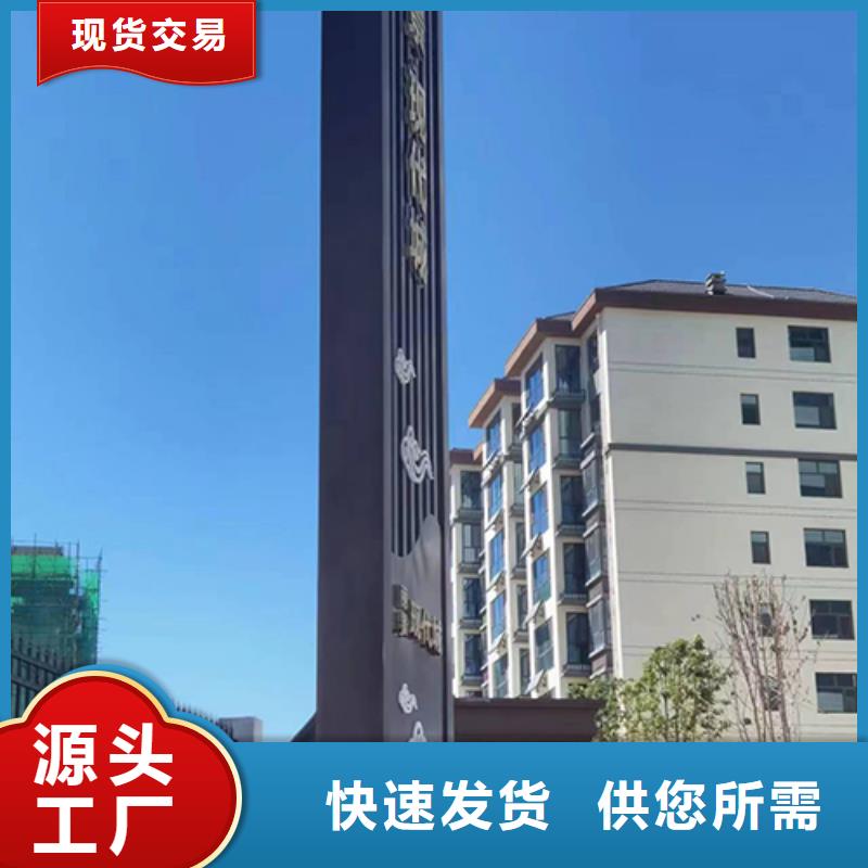 澄迈县不锈钢精神堡垒品质保证