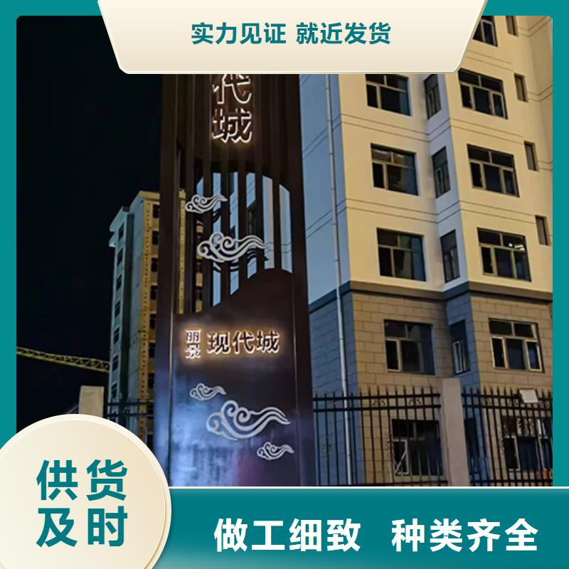 公园精神堡垒厂家