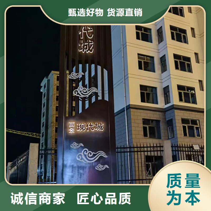 商场精神堡垒欢迎电询