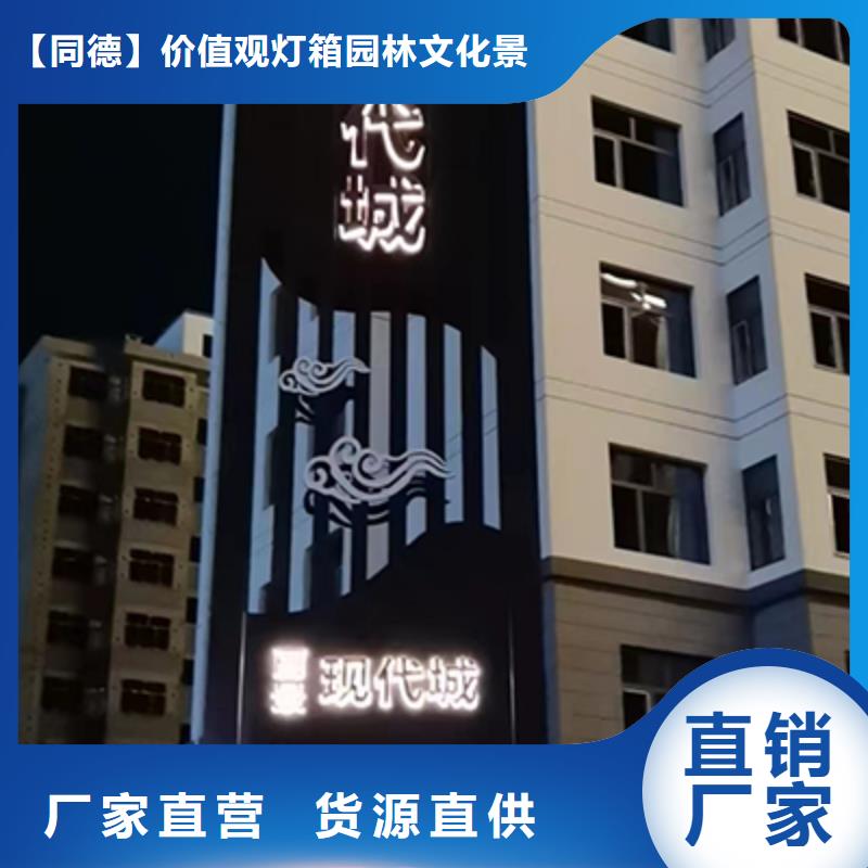 精神堡垒定制发货及时