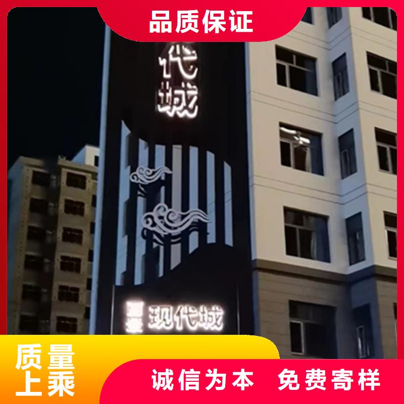 不锈钢精神堡垒雕塑服务为先