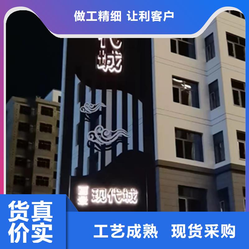 白沙县精神堡垒厂家