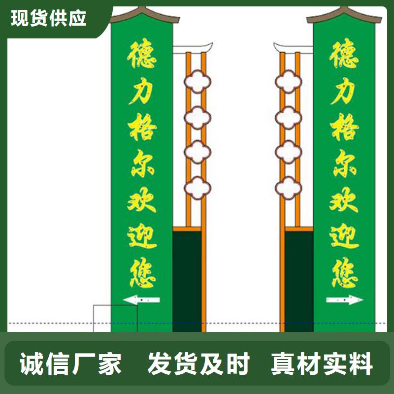 公园雕塑精神堡垒售后完善