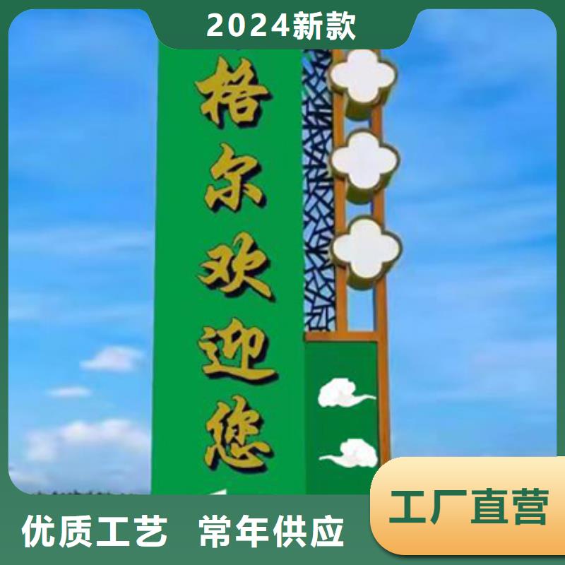 医院精神堡垒质量放心