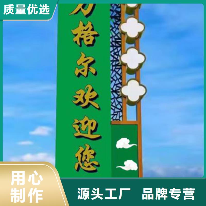 公园精神堡垒源头好货