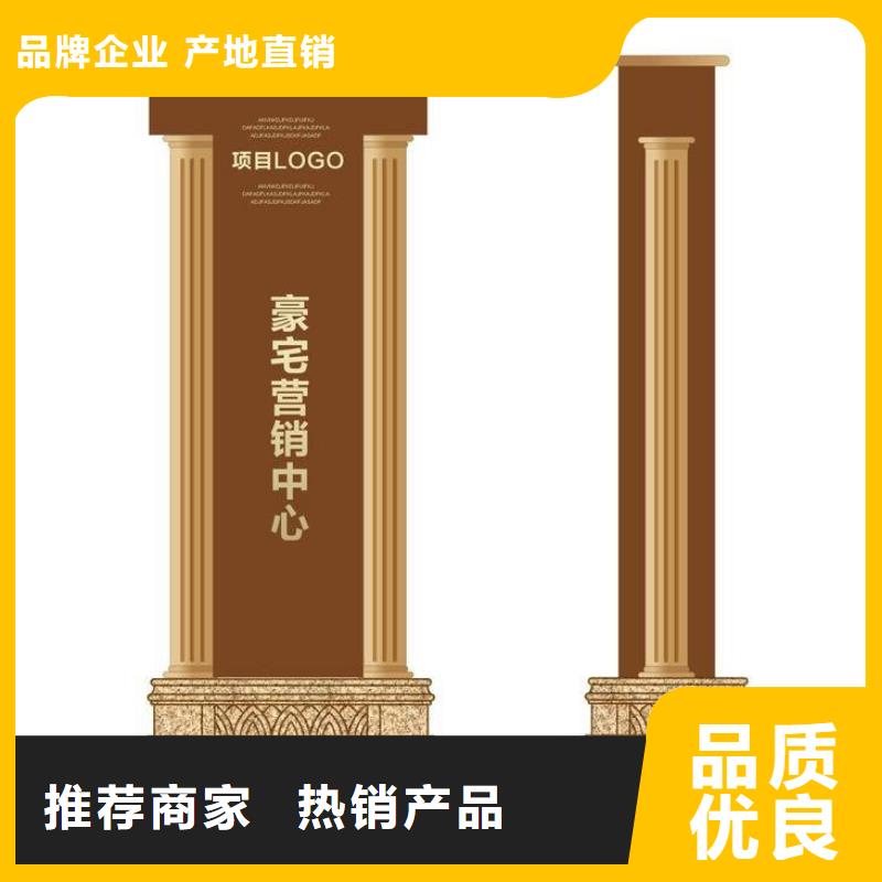 导视牌精神堡垒畅销全国