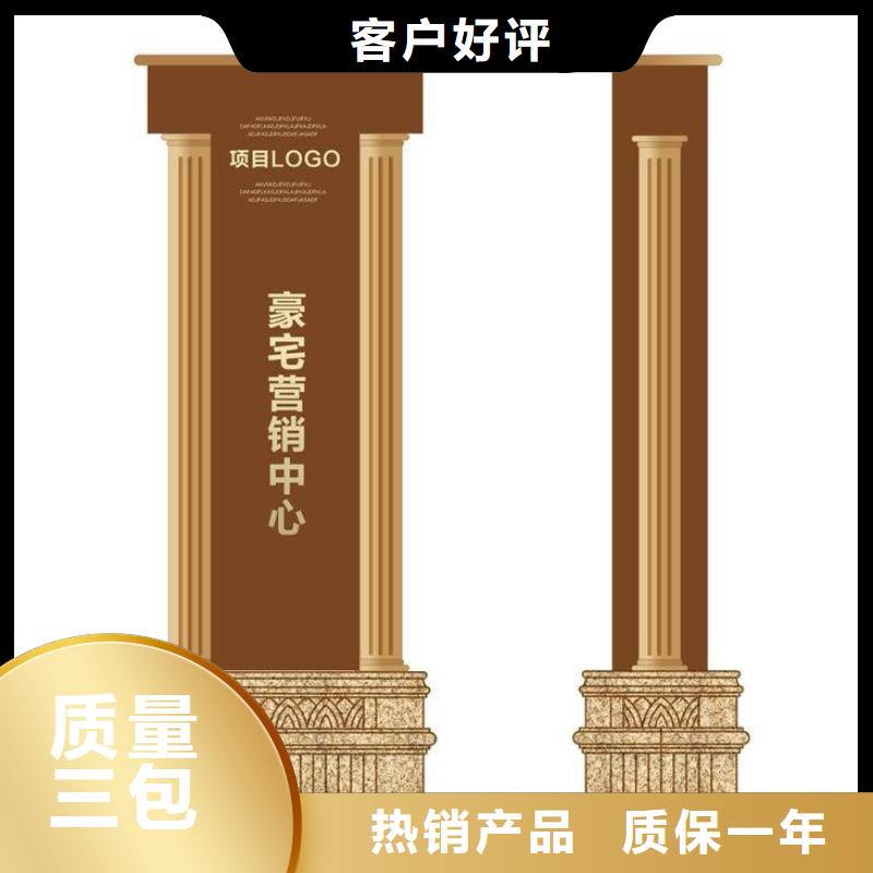 精神堡垒定制承诺守信