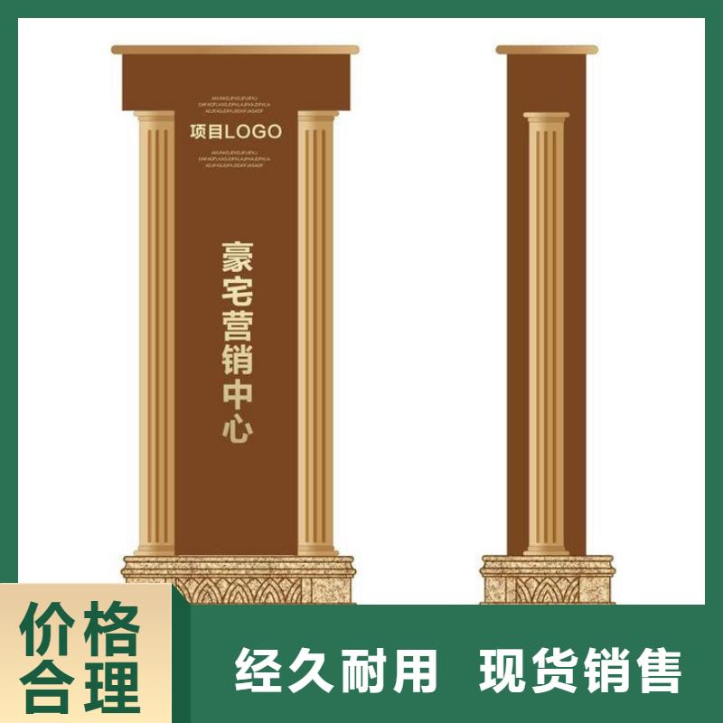 大型精神堡垒制造厂家