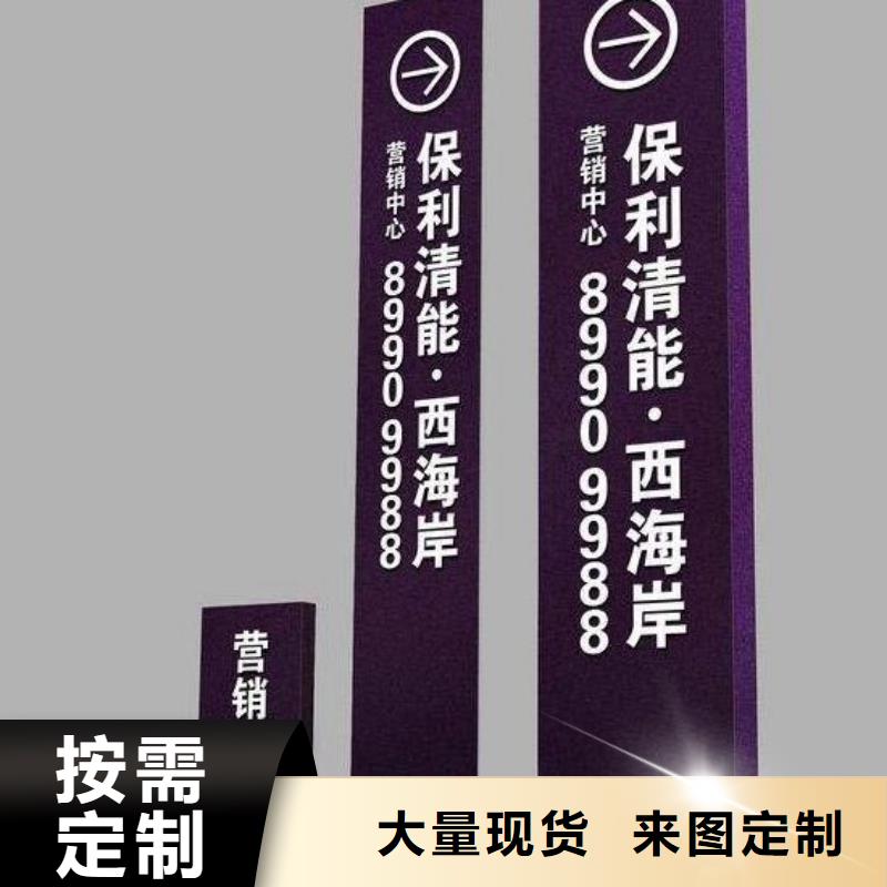 景区精神堡垒采购