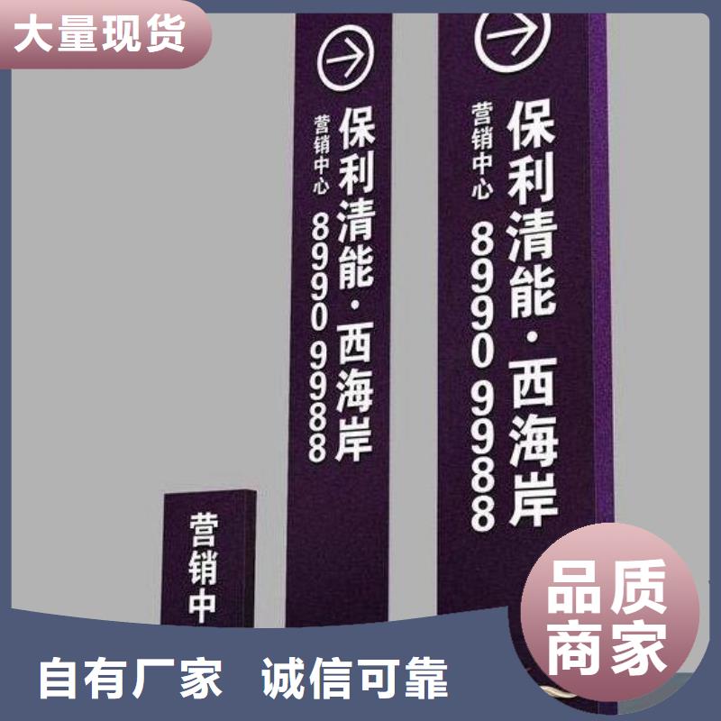 乡村精神堡垒雕塑质量保证