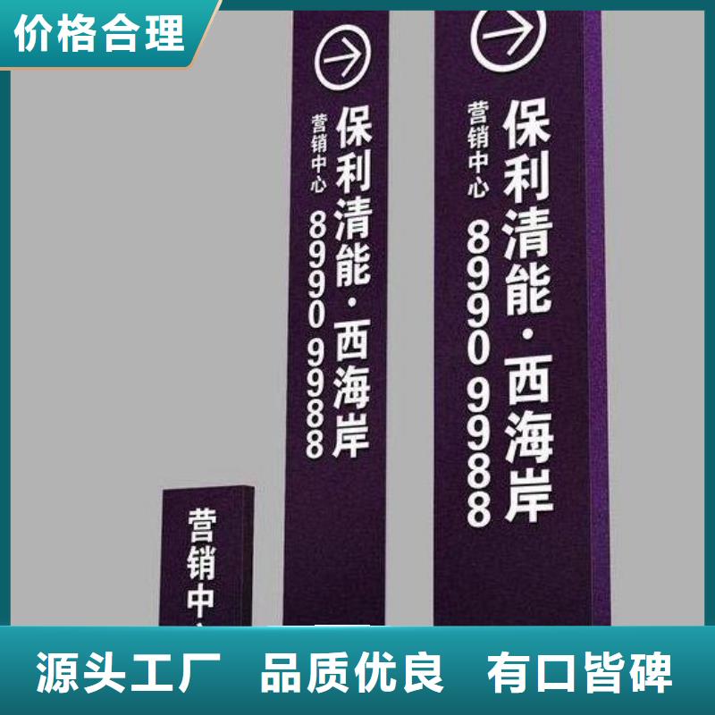景点精神堡垒质量放心