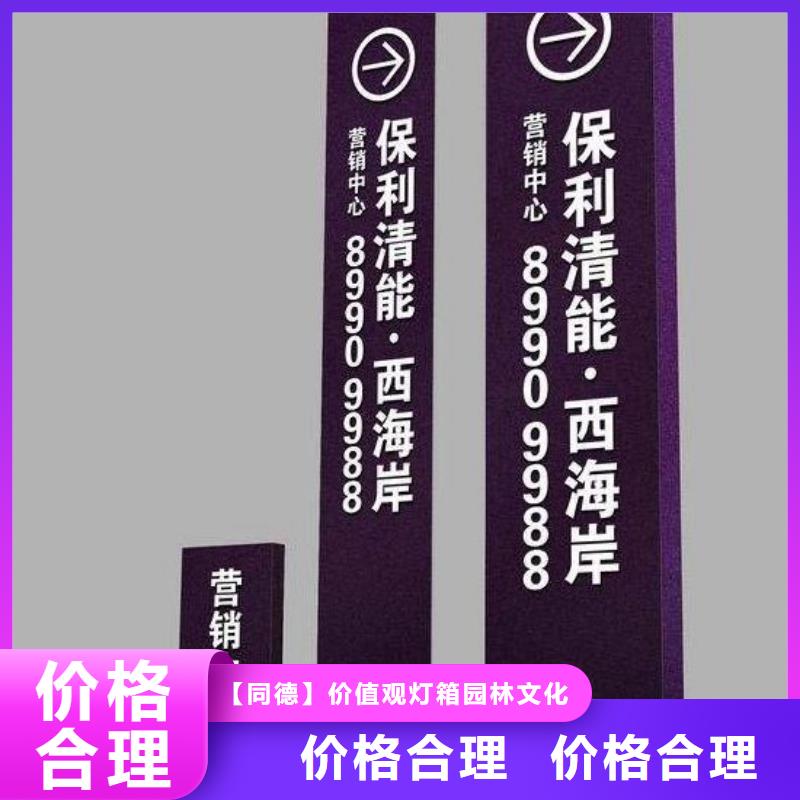 不锈钢精神堡垒定制