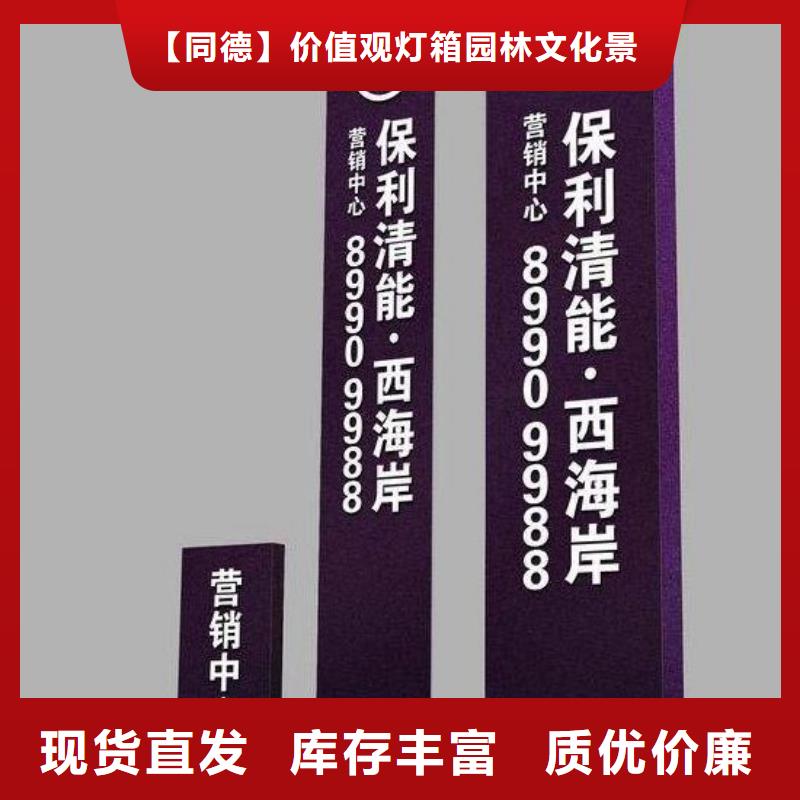 广场精神堡垒雕塑源头好货