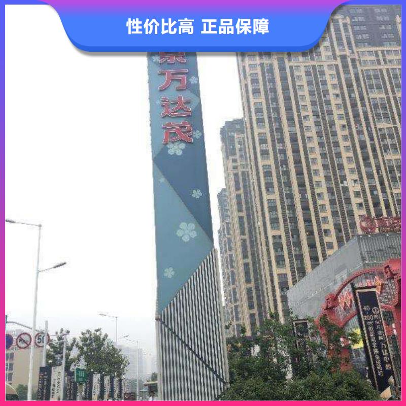 景区精神堡垒直供厂家