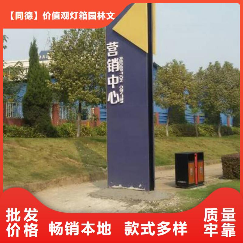 公园精神堡垒质量优