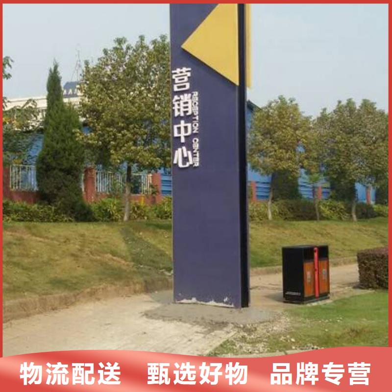 公园精神堡垒质量放心