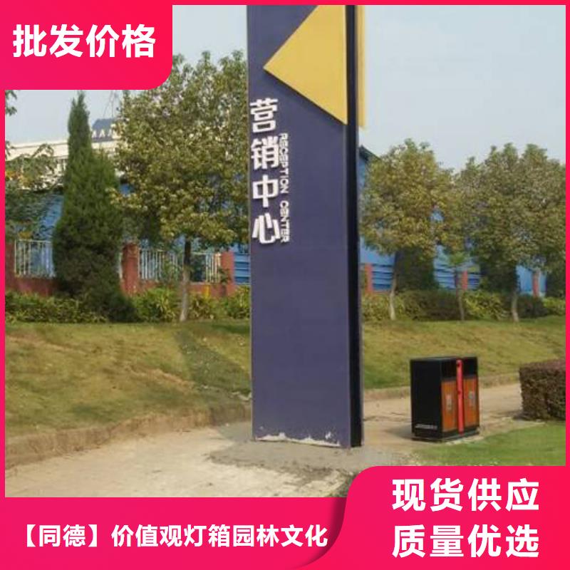 户外精神堡垒雕塑全国发货