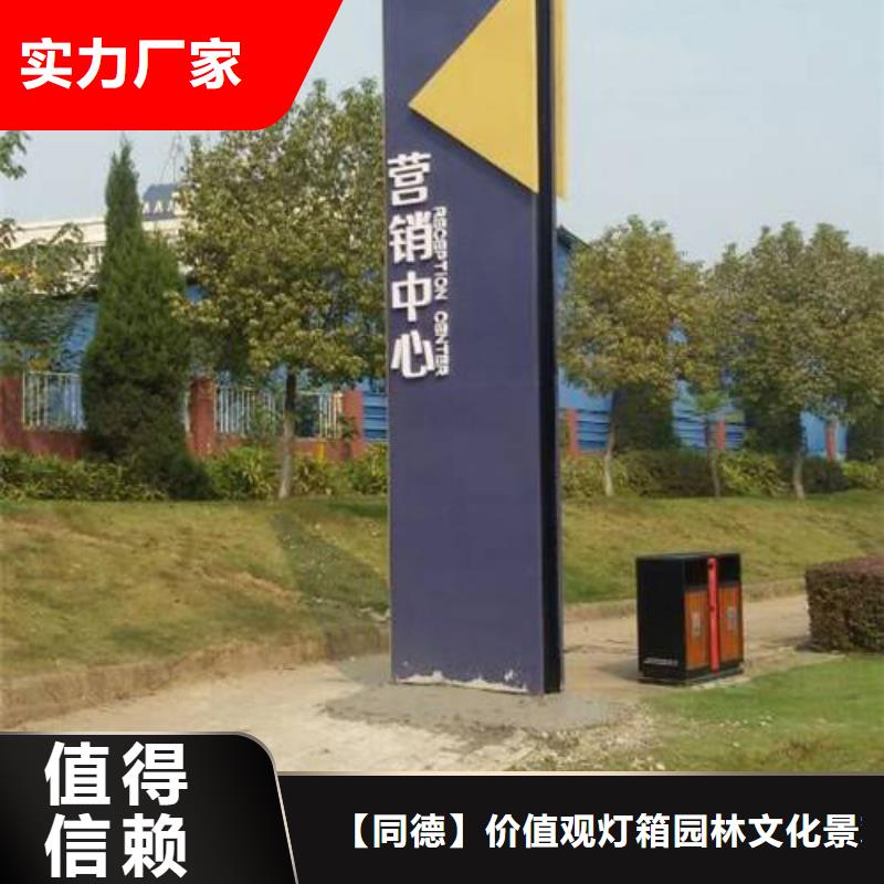 医院精神堡垒标识售后无忧
